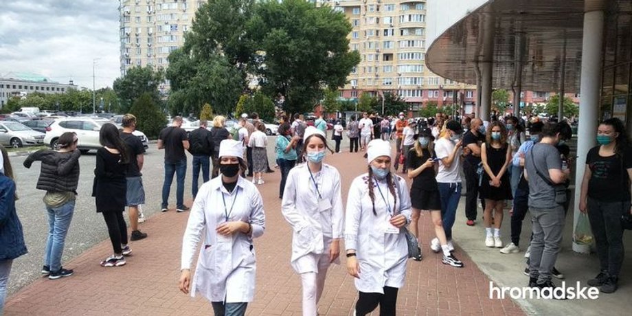 центр вакцинации covid-19