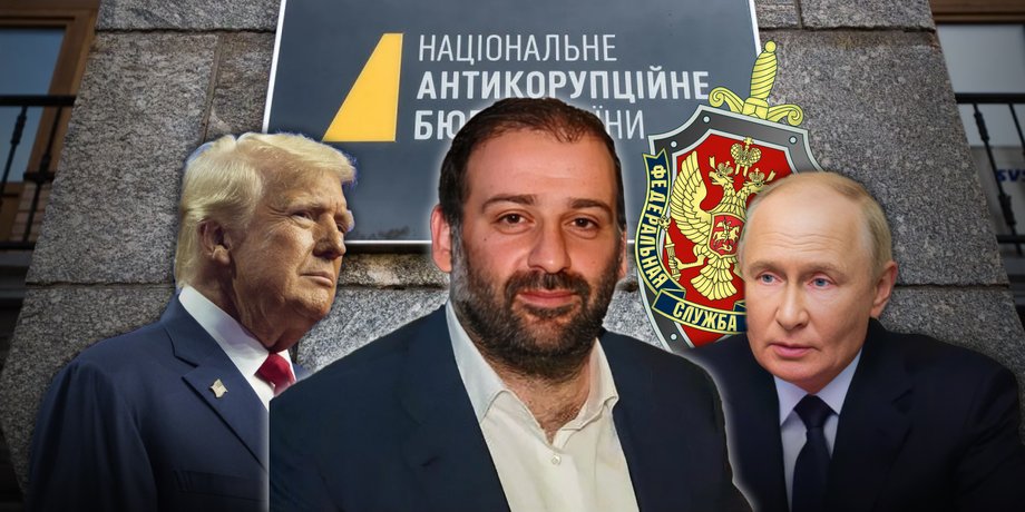 міндіч набу, сша рф мирний план, міндіч сша трамп, мирний план капітуляція