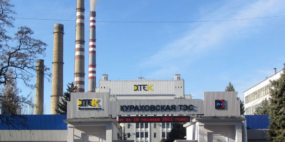 обстріл, донецька область, Курахівська ТЕС, Павло Кириленко, дтек, електропостачання