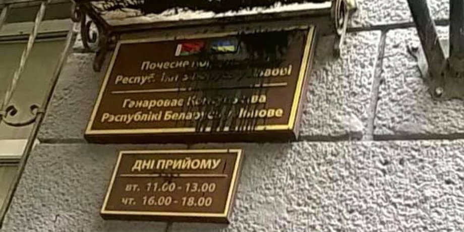 Фото: Facebook/Игорь Зинкевич