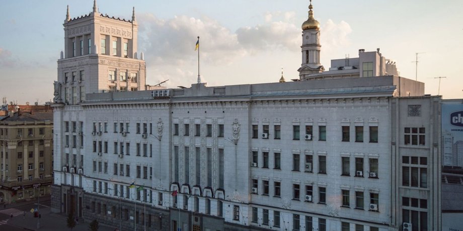 мэрия, Харьков, Харьковский горсовет, Кернес