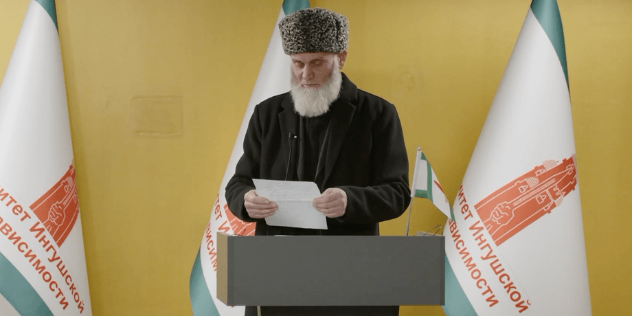 КІН, Комітет інгуської незалежності, Стамбул, з'їзд