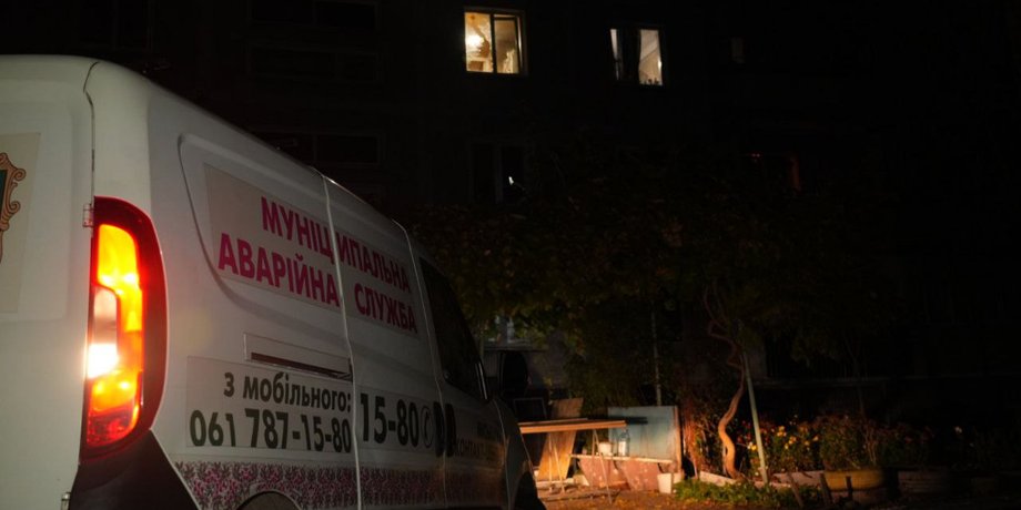 Удар по Запорожью 7 ноября