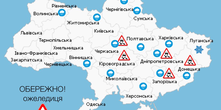 Фото: ukravtodor.gov.ua