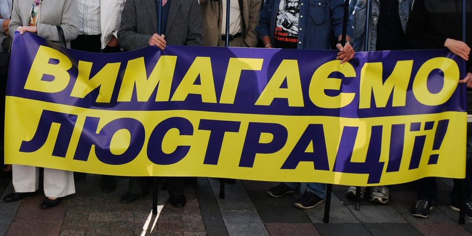 Фото: 24tv.ua