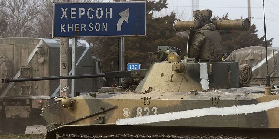 херсон, военные херсон, война херсон, российские военные