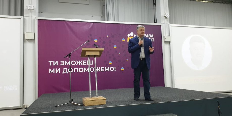 Фото: twitter.com/poroshenko