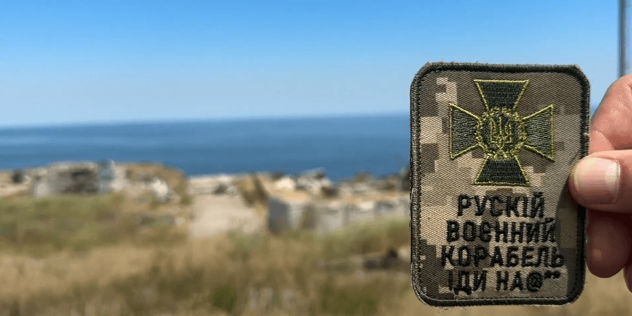Шеврон, острів Зміїний, Чорне море, рускій воєнний корабель