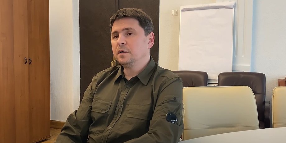 Подоляк оценка СМИ