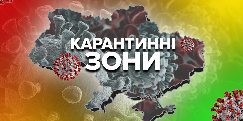 Источник: Fbc.ua