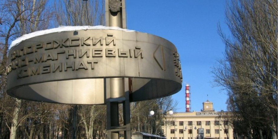 Фото: Деловая столица