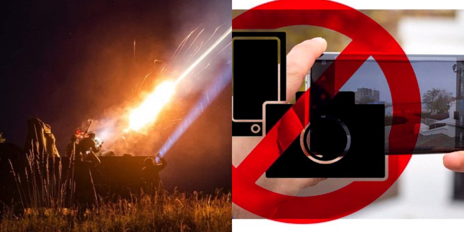 Що категорично не можна знімати під час обстрілів