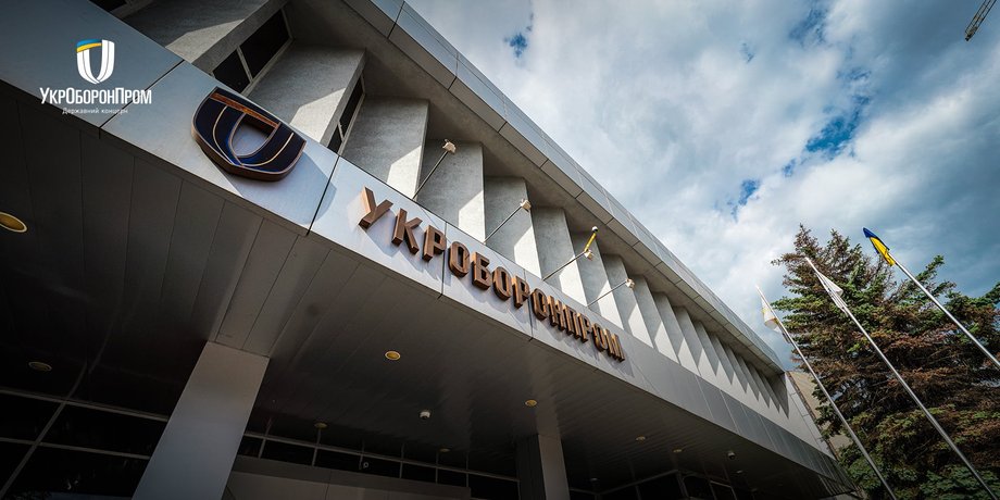 Укроборонпром, держзамовлення, Міноборони, Іскра, перевірка