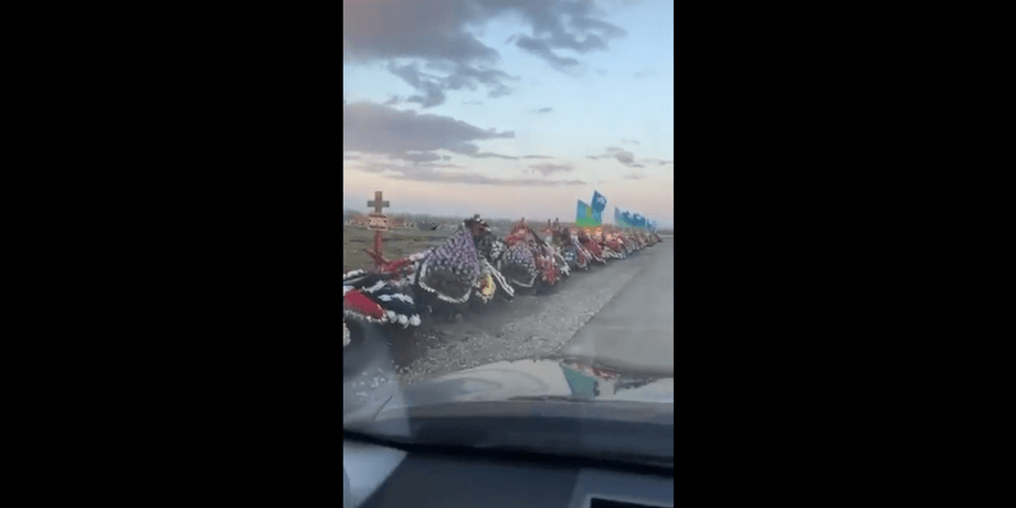 захоронения в рф