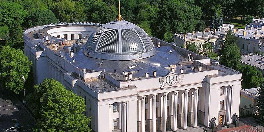 Верховная Рада Украины / Фото пресс-службы парламента