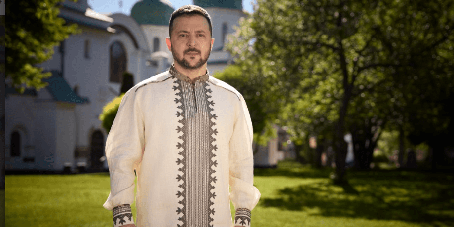 зеленский