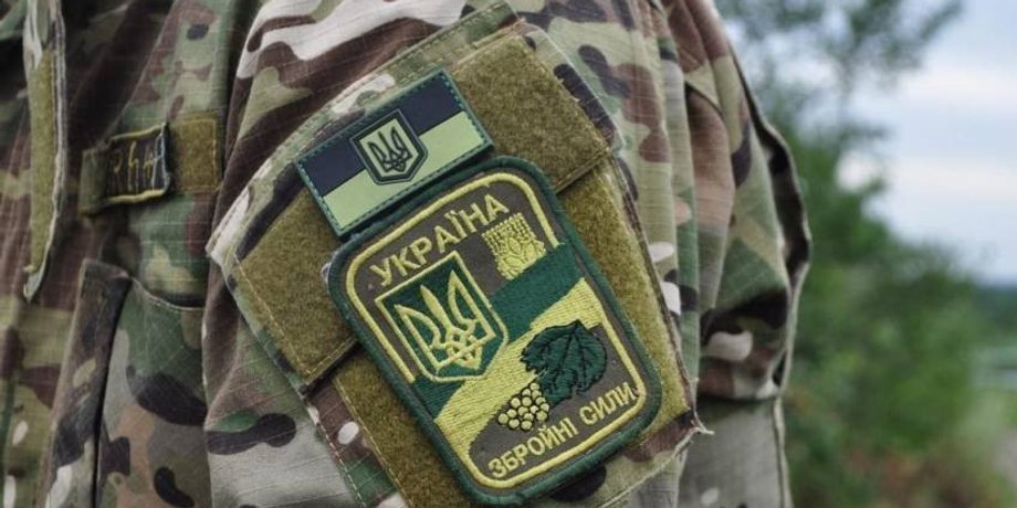 Мобилизация в Украине