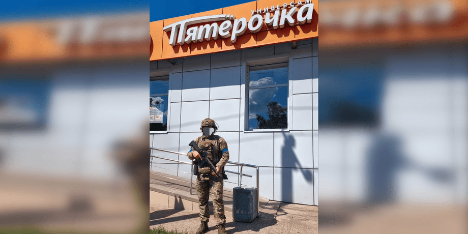 Суджа, ВСУ в Судже, Пятерочка ВСУ, Курская область, бои в Курской области, прорыв в Курскую область