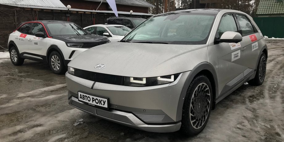Hyundai Ioniq 5