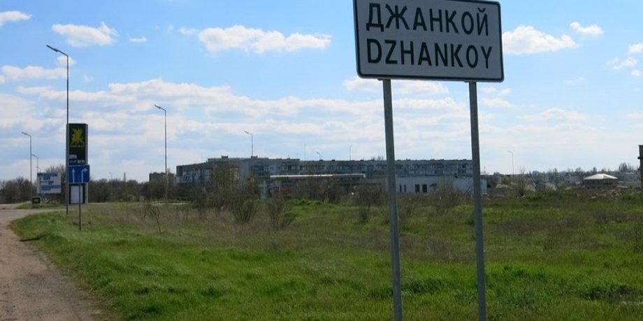 Фото: QHA Агентство Крымские Новости
