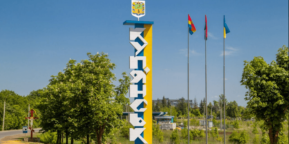 Стела на в'їзді в Куп'янськ