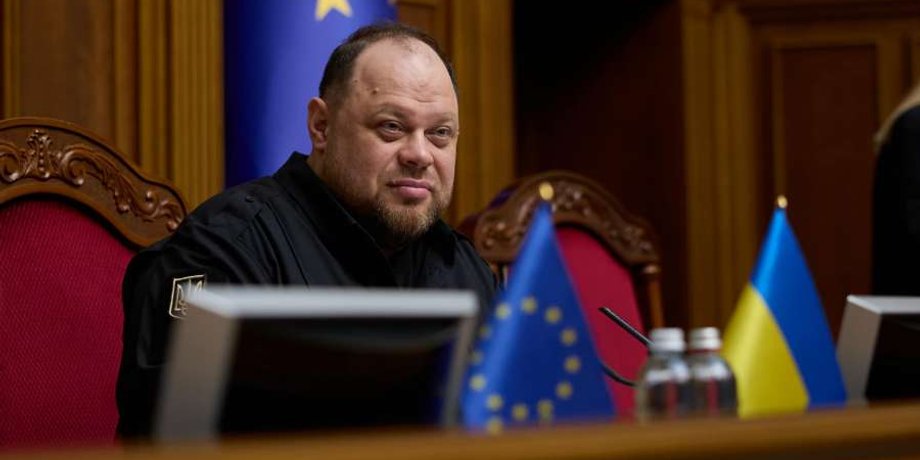 Председатель Верховной Рады Украины Руслан Стефанчук