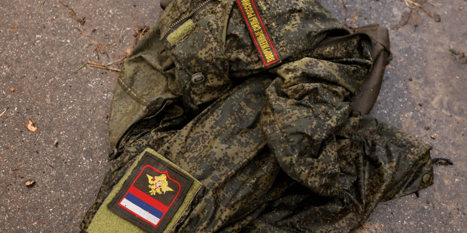 НД РФ, форма