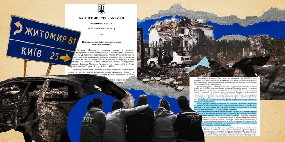 Зруйноване житло у Милій та Вишневому