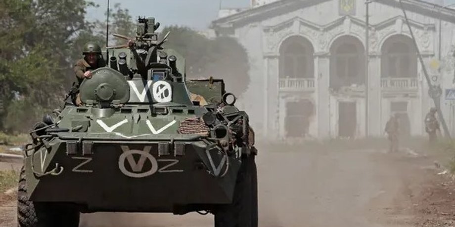 российские войска