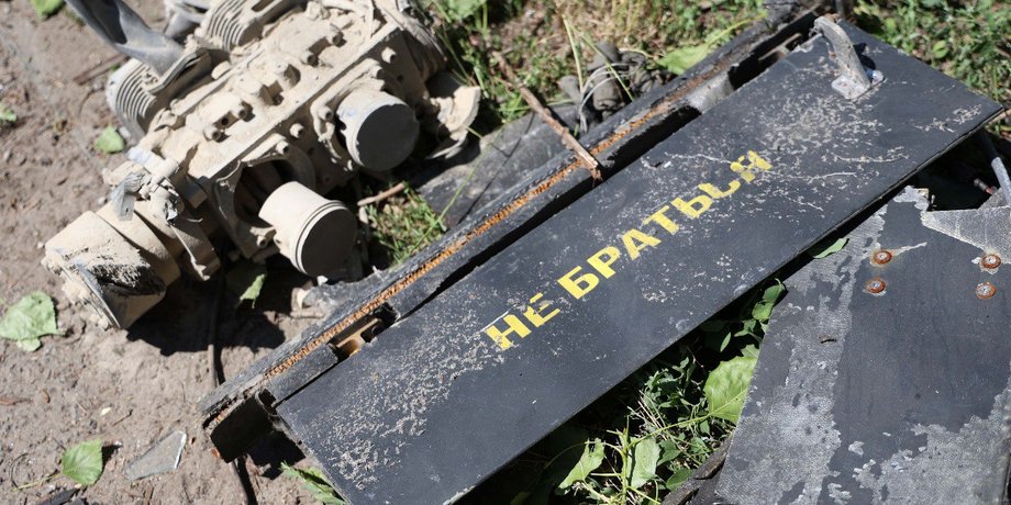 Уламки дрона після нічної атаки по Києву 4 липня