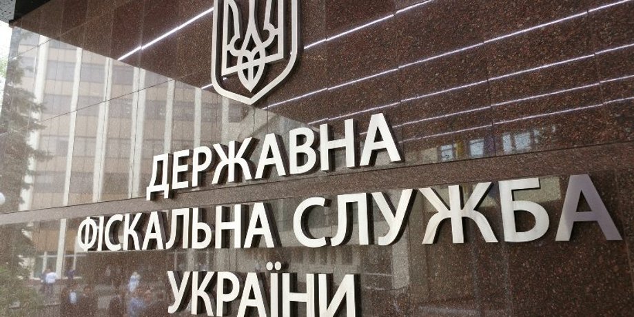 Фото: sfs.gov.ua