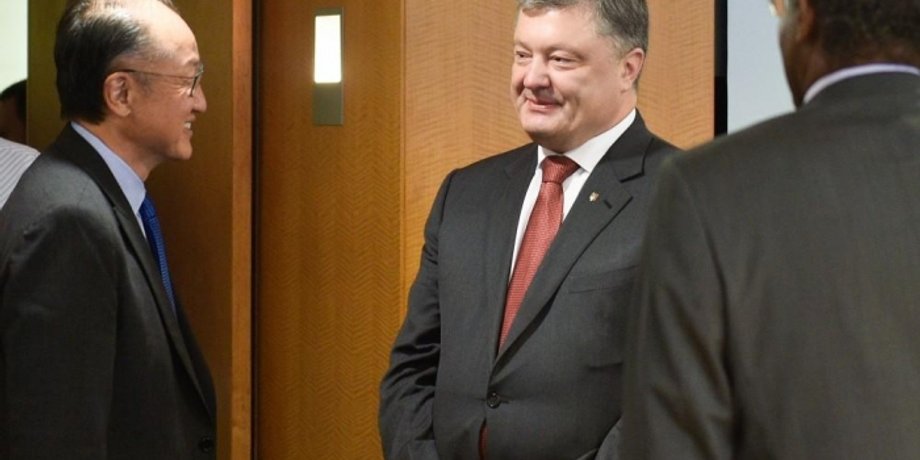 Фото: president.gov.ua