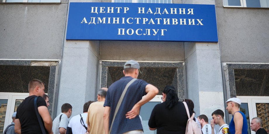 Оновлення військово-облікових даних