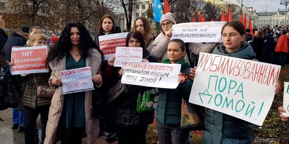 новини росії, мобілізація в росії, протести жінок у росії