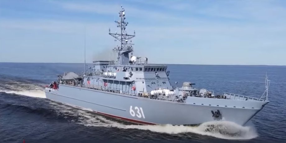 Минный тральщик, Георгий Курбатов