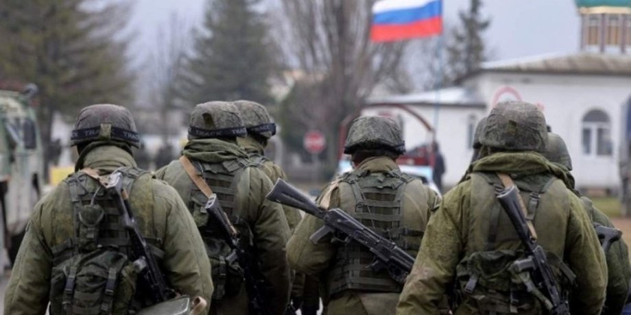 Войска РФ