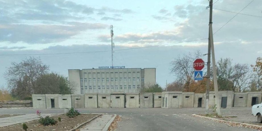 линия обороны