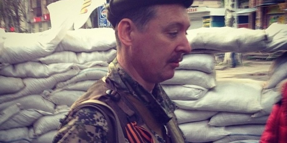 Игорь Гиркин / hvylya.org
