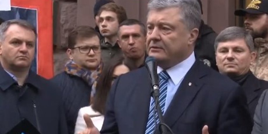Петр Порошенко / Скриншот
