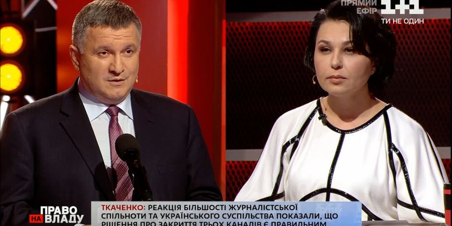 NewsOne, 112 Україна, Zik, Арсен Аваков, ЛДНР