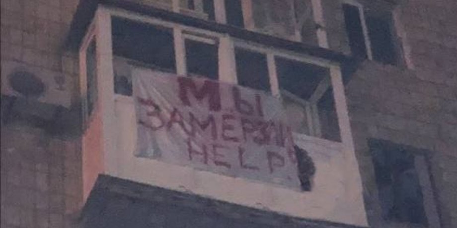 Ситуация в Мариуполе