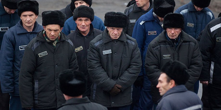 Русские зэки