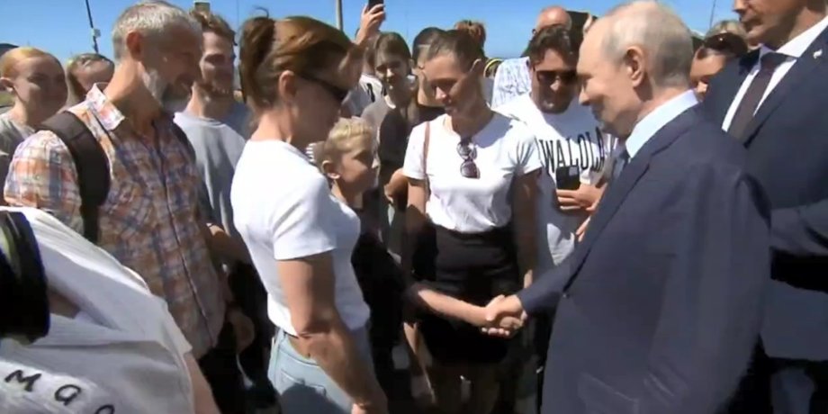 фото российского диктатора Путина на Курилах 13 августа