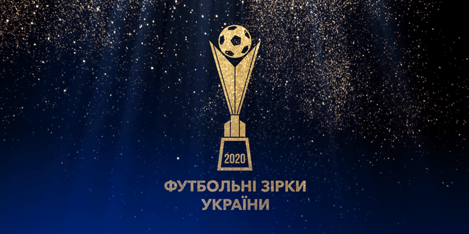 Футбол, УПЛ, УАФ, Динамо Киев, Шахтер Донецк, Олимпик Донецк, Шахаб Захеди