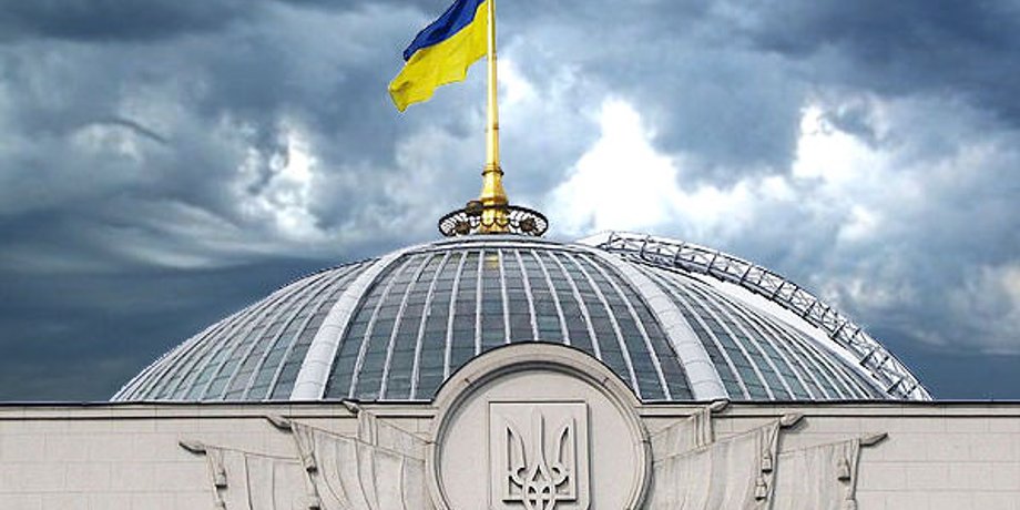 Фото: Прямий