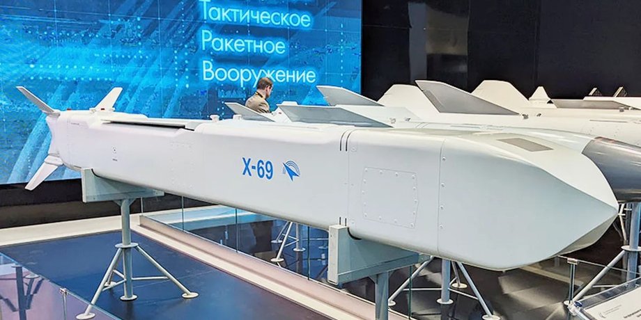 Российская ракета Х-69