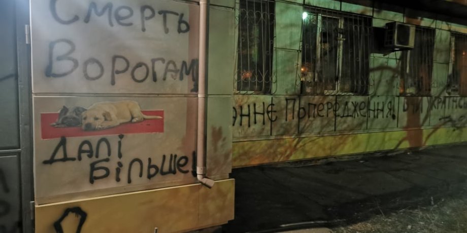 мариуполь, русскоговорящим скидки, угроза жизни