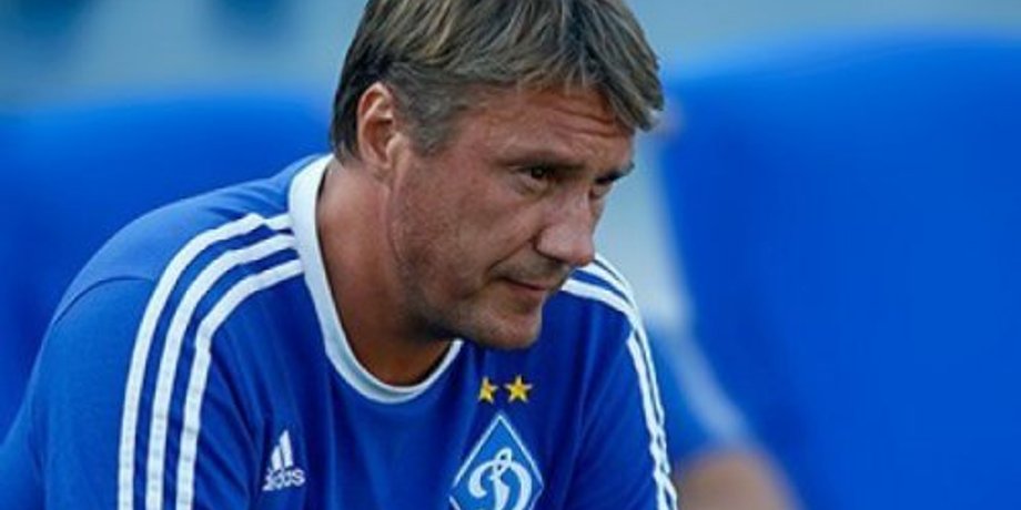 Александр Хацкевич / fcdynamo.kiev.ua