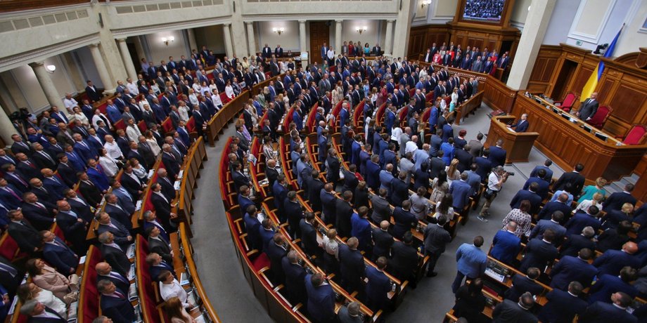 Верховная Рада, IX созыв