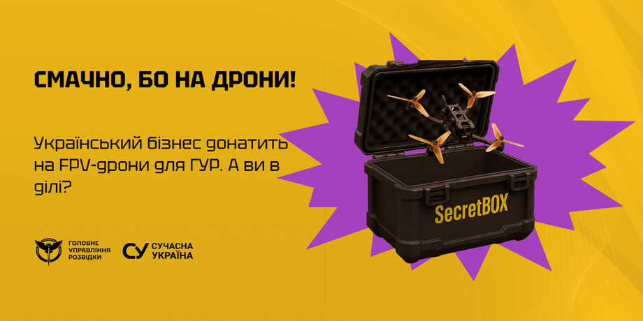 Уже понад 170 кафе та ресторанів по всій Україні підтримали ініціативу, завдяки чому вдалося зібрати понад 1,8 млн грн